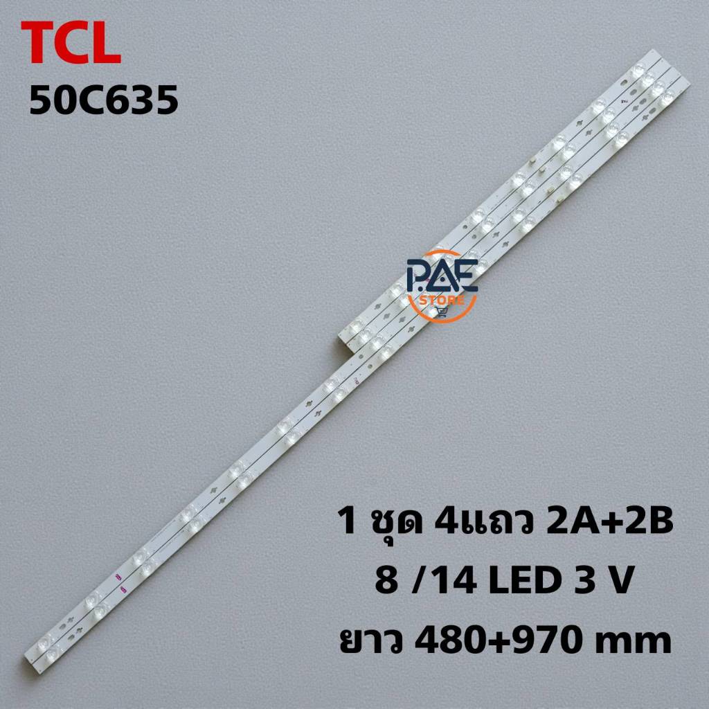 #ทีซีแอล TCL หลอดแบล็คไลท์ทีวี Backlight TV TCL รุ่น 50C635 1set 4 แถว 2A+2B 8/14 LED 3V ยาว 480+970mm