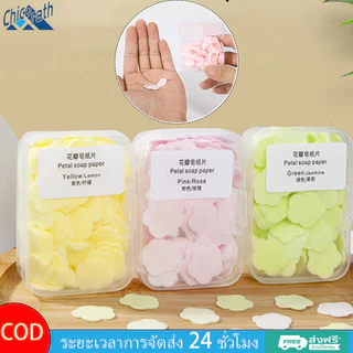 สบู่ชิ้นเดินทางแบบพกพามือซักผ้าชิ้นกระดาษสบู่นักเรียนทิ้งกลีบสบู่ชิ้นChico