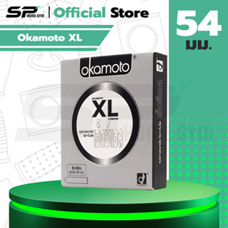 Okamoto XL ถุงยางอนามัย ใหญ่พิเศษ บางที่สุด ผิวเรียบ ขนาด 54…