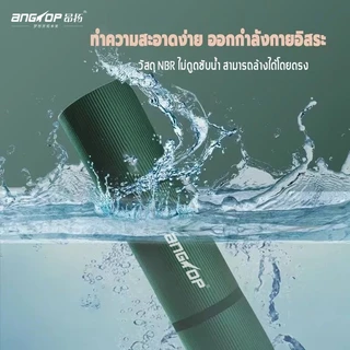 ANGTOP เสื่อโยคะ 20 mm หนาขึ้น วัสดุNBR ใช้ได้ทั้งชายและหญิง เสื่อฟิตเนส เบาะโยคะ แผ่นโยคะ yoga mat