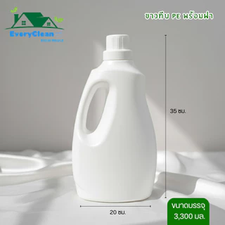 แกลลอนขาวทึบ PE พร้อมฝา 3,300 ml.