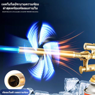 ปืนสปรัยแฟร์ติดตั้งไฟส่องแสง หัวพ่นไฟปิ้งย่างสแตนเลส 1300°C รุ่นอัพเกรด พร้อมไฟฉาย สำหรับครัวและบาร์บีคิว