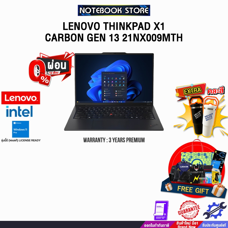 [ผ่อน 0% 10 ด.]LENOVO THINKPAD X1 CARBON GEN 13 21NX009MTH /Ultra 7 255U/ประกัน 3 Years