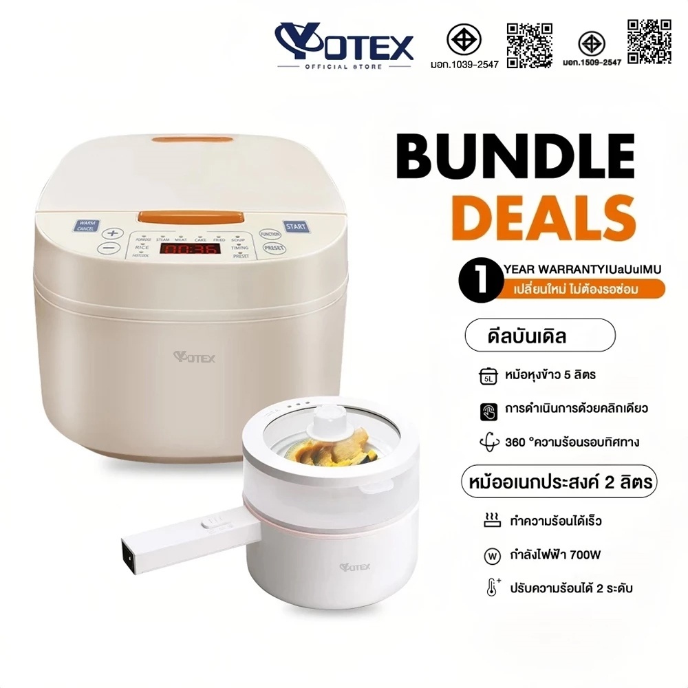 Yotex 【Bundle Sales】 หม้อหุงข้าว หม้อหุงข้าวไฟฟ้า 5 ลิตร + 2 ลิตร หม้อไฟฟ้ามินิ