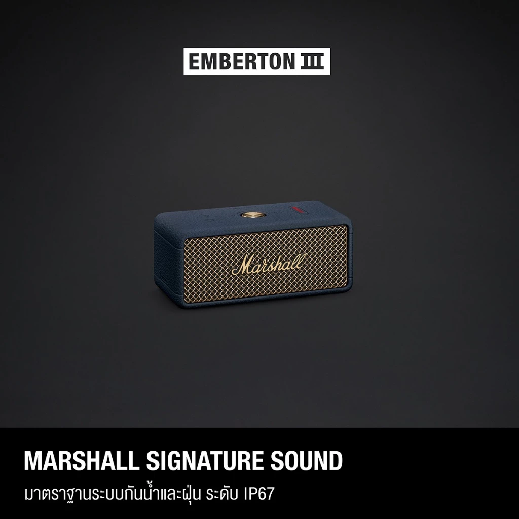 [NEW COLOUR] MARSHALL Emberton III Midnight Blue - รับประกัน1ปี + ส่งฟรี - ลำโพงพกพา ลำโพง Bluetooth thumbnail 6