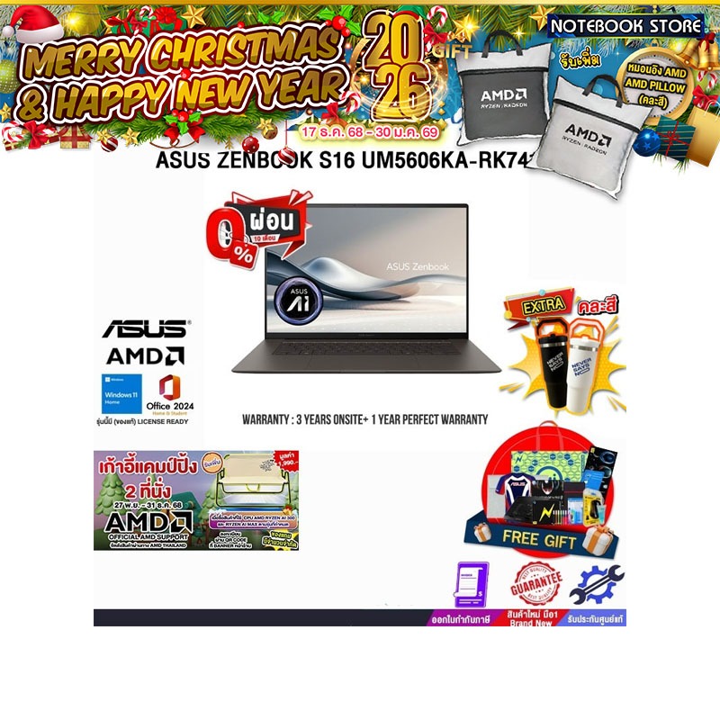 [ผ่อน0%10ด.]ASUS ZENBOOK S16 UM5606KA-RK741WA/Ryzen AI 7 350/ประกัน3YearsOnsite+1YearPerfectWarranty