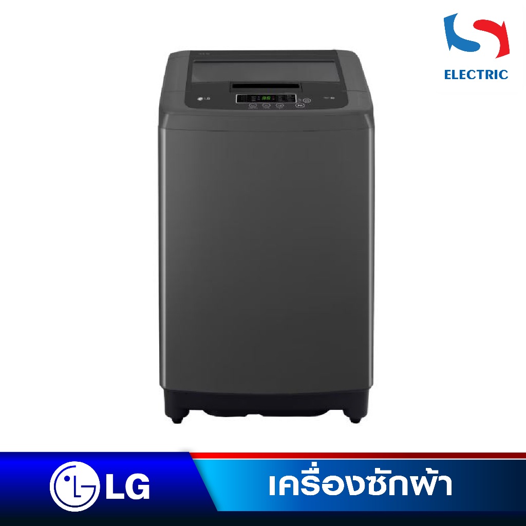 LG เครื่องซักผ้า ฝาบน รุ่น T2312VSPB ขนาด 12 KG