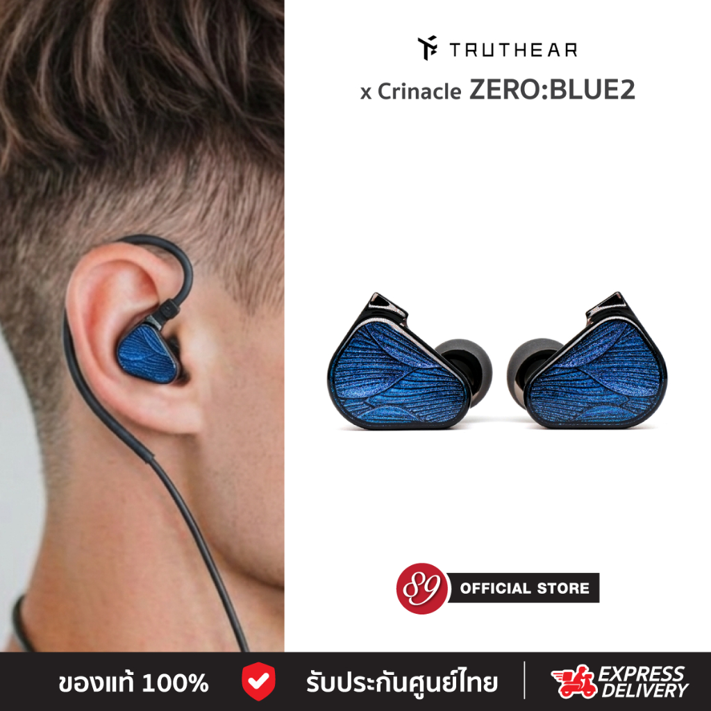 🇹🇭ส่งทันที! TRUTHEAR x Crinacle ZERO:BLUE2 In-ear Monitor Blue หูฟังอินเอียร์