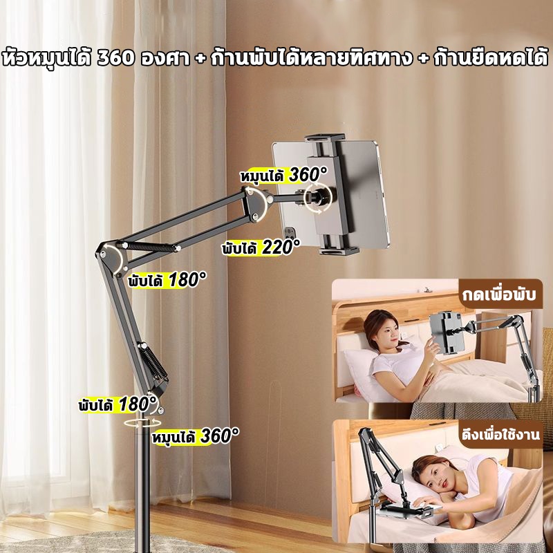 🔥มาพร้อมตัวควบคุมบลูทูธ🔥360° ขาตั้งโทรศัพท์แท็บเล็ตโลหะแบบปรับได้ Lazy Holder Bracket มั่นคงดั่งขุนเขา ขาตั้งไอแพด - รูปที่ 5