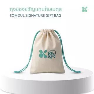 SOMDUL Signature Gift Bag ถุงผ้าแคนวาส เส้นใยธรรมชาติ เหมาะกับการใส่ของพกพา