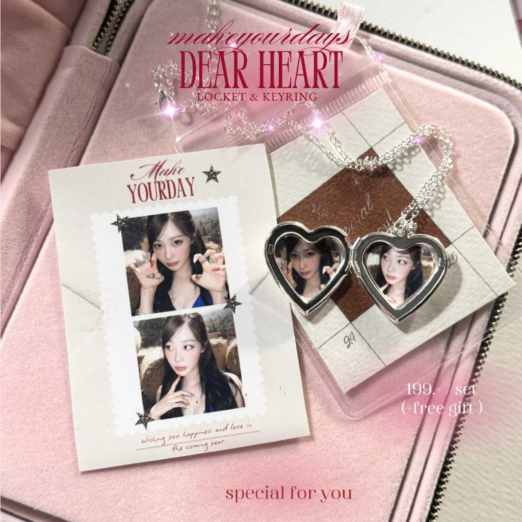 (ส่งรูปในแชท) ♡ dear heart ‎⋆𐙚₊˚ིྀ สร้อยคอ ล็อคเก็ตใส่รูปได้ 𓇼 พวงกุญแจใส่รูปได้