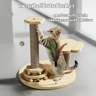 🐾 5in1 ที่ลับเล็บแมว คอนโดแมวใหญ่ ของเล่นแมว วัสดุเส้นแปรง ฝนเล็บแมว ที่ฝนเล็บแมว ลับเล็บแมว แผ่นลับเล็บแมว แมวเล็บ