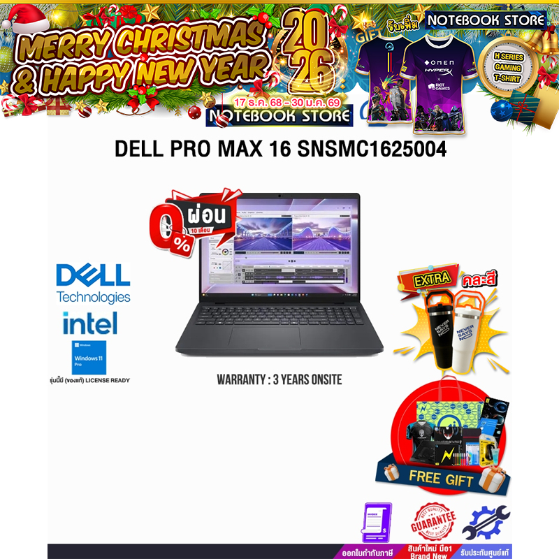 [ผ่อน 0% 10 ด.]DELL PRO MAX 16 SNSMC1625004 /Ultra 7 255H/ประกัน 3 Years Onsite