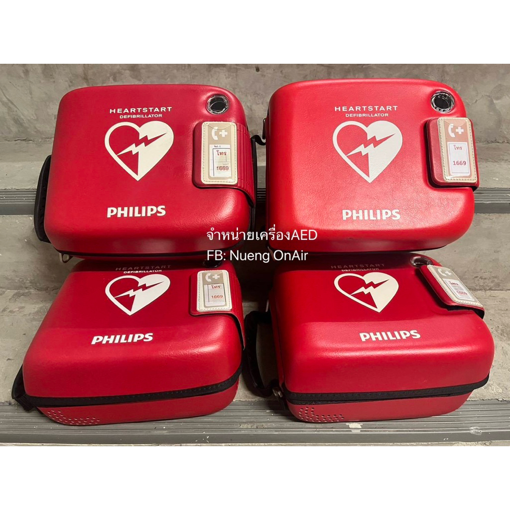 เครื่องAEDเครื่องเออีดีAED