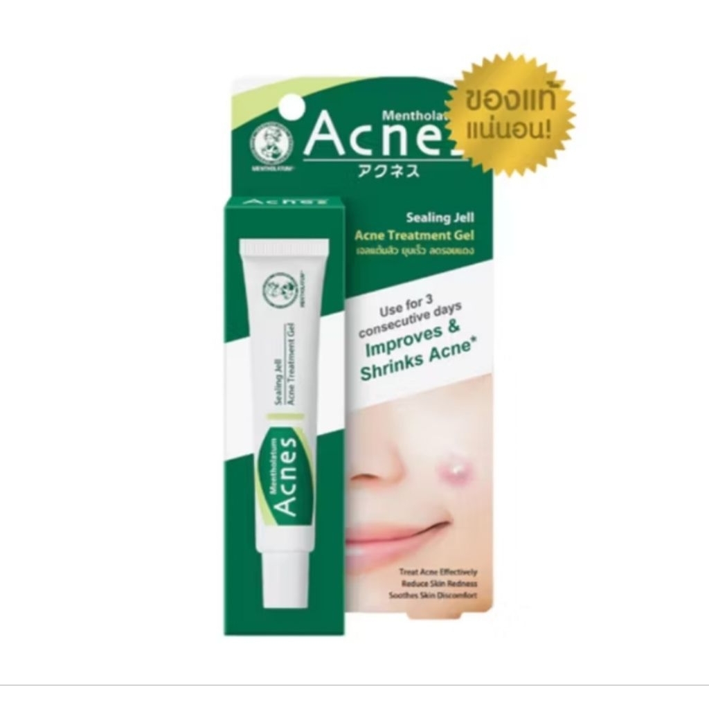 1 หลอด เจล สิว เมนโทลาทัม Acne spots gel mentholatum 18กรัม pimple