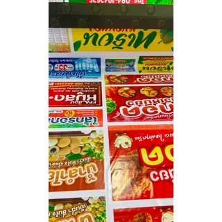 ตามสั่ง ป้ายไวนิล-ขนาดสั่งได้ สี ขนาด ตามความต้องการ ใส่โลโก้ icon สัญลักษณ์ได้ เจาะตาไก่ฟรี* สีสด คมชัด