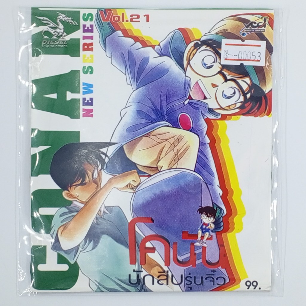Thumbnail 6