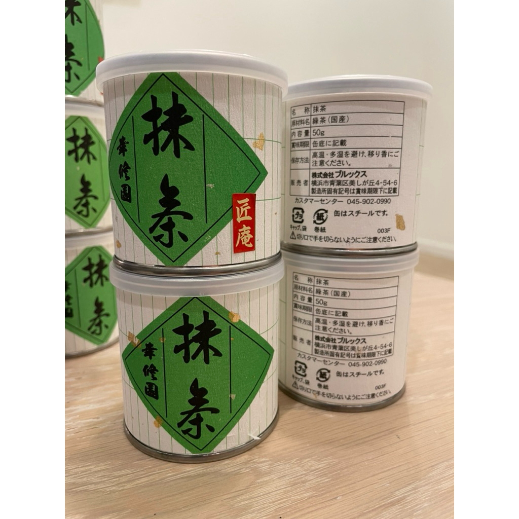 Usucha matcha เกรด B พิธีการ เป็นผงมัทฉะปลูกมาจากเมืองShizuoka