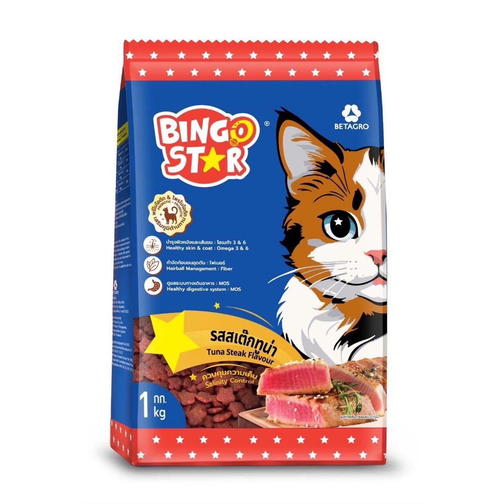 BINGO STAR อาหารแมวโตบิงโกสตาร์ รสออริจินัล เม็ดสีเดียว ขนาดบรรจุ 1 กก.