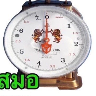 ตราช่างสิงห์คู่สมอจานกลม