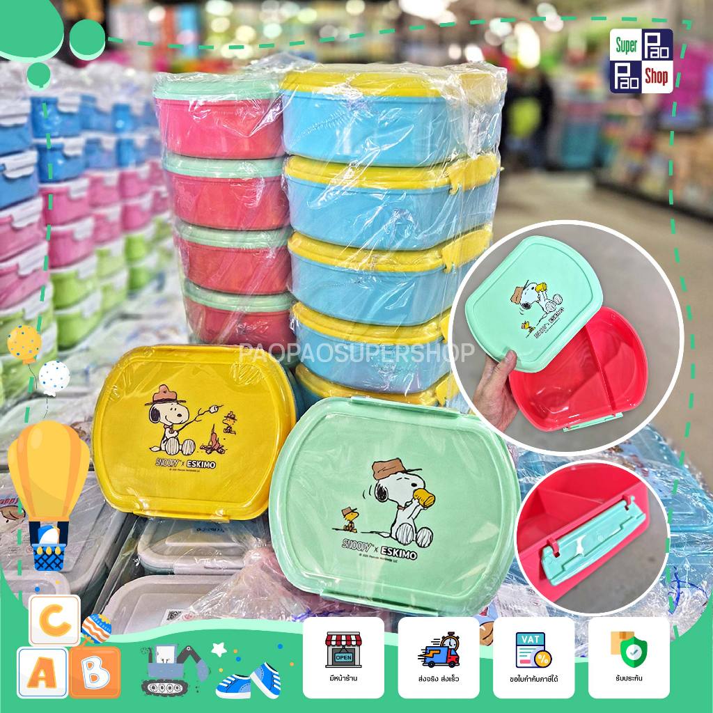 สินค้าพลาสติกยกแพ็ค/ยกโหล 12ชิ้น ของขวัญ ของใช้พลาสติก กล่องพลาสติก กระบอกน้ำพลาสติก แก้วน้ำพลาสติก