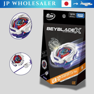 TAKARA TOMY BEYBLADE X UX-17 Starter Meteor Dragoon 3-70J