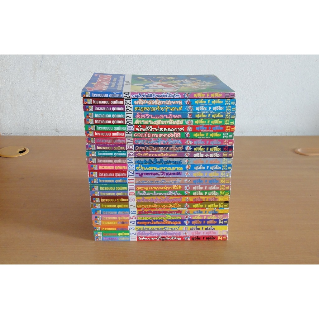 หนังสือการ์ตูน Doraemon the Movie โดเรมอน โดราเอมอน ตอนพิเศษ เล่ม 1-24 จบ (จบตอนในเล่ม) ผลงานของ FUJ