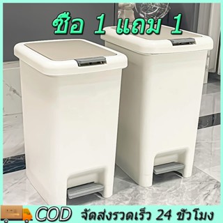 ซื้อ 1 แถม 1! - ถังขยะขนาดใหญ่ ถังขยะที่ต้องมีในบ้านถังขยะพล…