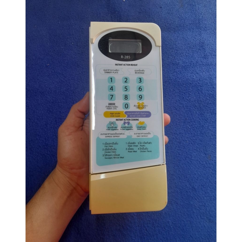ทามเมอร์ไมโครเวฟ Sharp R-285 (รูปถ่ายตัวสินค้าจริง) มือสองของแท้ ใช้งานได้ปกติ