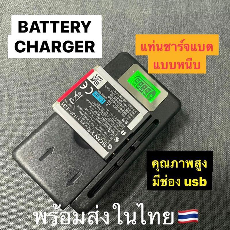 ที่ชาร์จแบบหนีบ แบบมีจอ ใช้ง่าย อุปกรณ์ชาร์จแบตเตอรี่ LCDสำหรับโทรศัพท์มือถือUSB-Port ที่ชาร์จ แบต แบบหนีบ สำหรับ กล้อง
