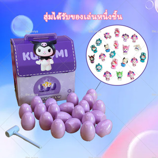 พร้อมส่งทั่วไทย กทม. มีส่งด่วน ไข่เซอร์ไพร 1 กล่อง มี 24 ฟอง…