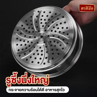 ตาตีมือ กระทะสแตนเลส 304 ทรงบาตร หนา 3 ชั้น รุ่น STAN-ZEN ขนาด 20 cm เกรดพรีเมี่ยม ก้นแบน ใช้ได้ทุกเตา ทรงหม้อโบราณ