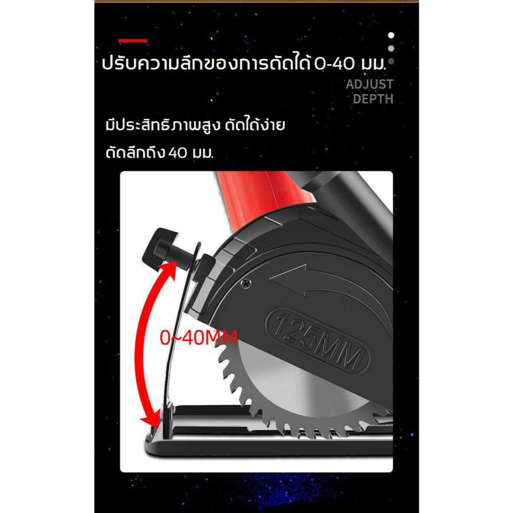 จัดส่งภายใน 24 ชั่วโมง ชุดแปลงหินเจียร เป็นเครื่องตัดไม้ เลื่อยวงเดือน ปรับมุมได้ พร้อมถุงเก็บฝุ่น เลื่อยวงเดือน 4 นิ้ว - รูปที่ 3