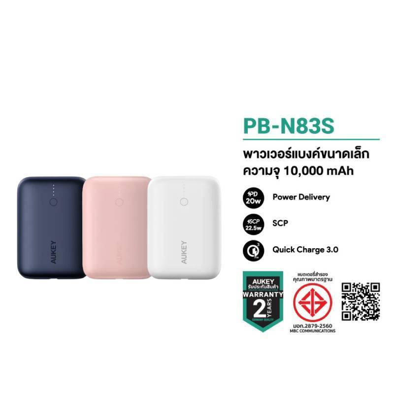 AUKEY PB-N83S แบตเตอรี่สำรอง BASIX MINI 10,000 mAh ULTRA-COMPACT POWERBANK