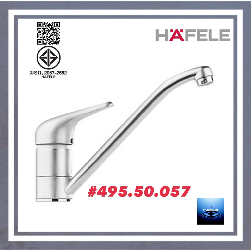#HAFELE#ก๊อกผสมอ่างล้างจาน#495.50.057