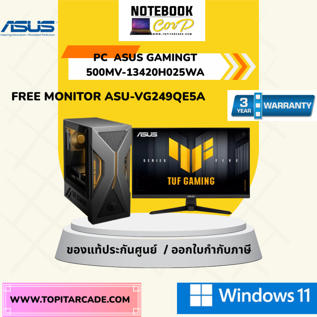 T500MV-13420H025WA  i5-13420H 32G512G V6G  Free Bundle Monitor ASU-VG249QE5A