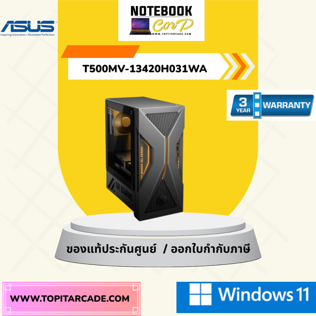 T500MV-13420H031WA  i5-13420H 32G512G V6G