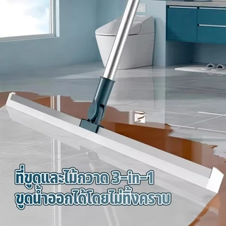 ไม้ปาดน้ํา ไม้กวาดพื้น ไม้กวาดซิลิโคนอเนกประสงค์ ดักจับฝุ่นได้หมดจด ทําความสะอาดง่าย ปรับหมุนได้ 180°