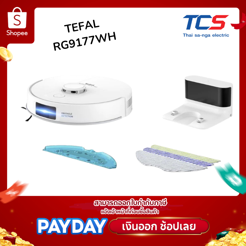 Tefal หุ่นยนต์ดูดฝุ่น X-PLORER 140 RG9177WH | ดูด+ถู 2in1 LDS พลังดูด 6000Pa
