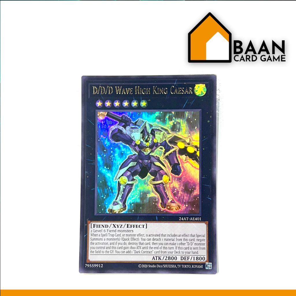 D/D/D Wave High King Caesar [Ultra Rare] Asia English Yu-Gi-Oh! Official Card Game (การ์ดเกม ลิขสิทธิ์แท้จากญี่ปุ่น)