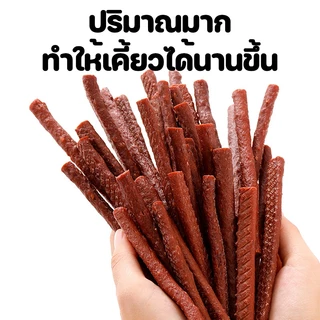 [ซื้อ 2 แถม 2] แท่งเนื้อวัว 500g ผู้ช่วยฝึกสุนัขที่ดีเยี่ยม ขนมสุนัข น้ำมันต่ำ เกลือต่ำ รสชาติดี