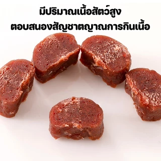 [ซื้อ 2 แถม 2] แท่งเนื้อวัว 500g ผู้ช่วยฝึกสุนัขที่ดีเยี่ยม ขนมสุนัข น้ำมันต่ำ เกลือต่ำ รสชาติดี