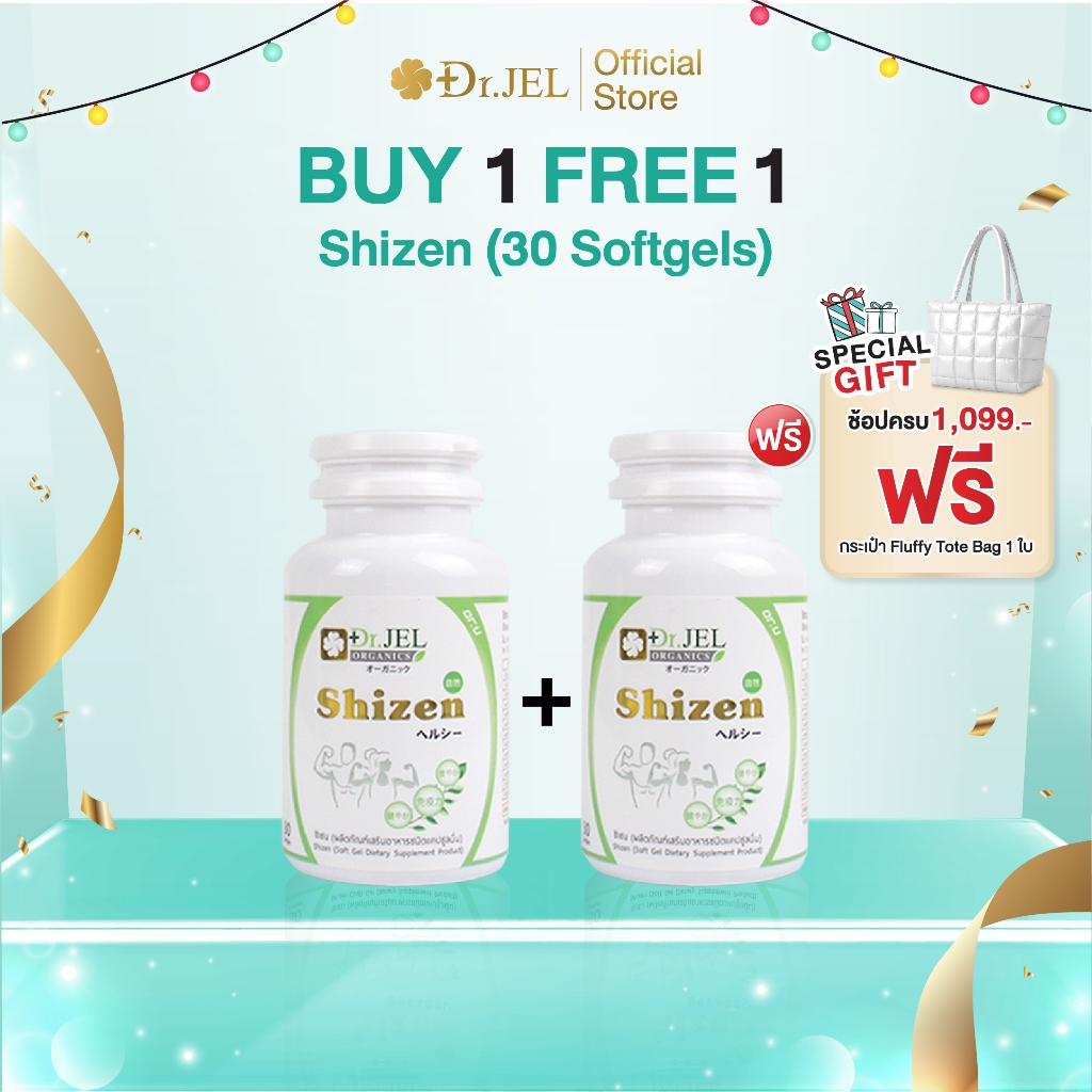 Dr.U Shizen ชิเซน ของแท้จากแบรนด์ doctorjel เสริมภูมิคุ้มกัน บำรุงสุขภาพ