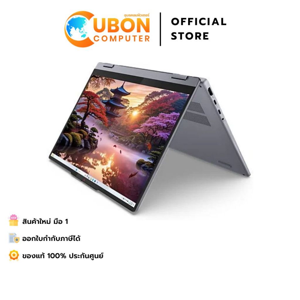 LENOVO IDEAPAD 5 2-IN-1 14AKP10 83KT000DTA NOTEBOOK (โน้ตบุ๊ค)  AMD RYZEN AI 7 350 / 24GB / 1TB / WI