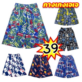 กางเกงขาสั้นชายหาด สไตล์ฮาวาย กางเกงขาสั้นเชือกผูก กางเกงขาส…