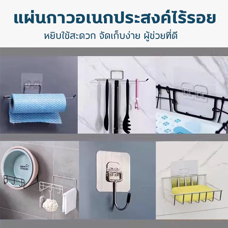 ตะขอติดผนัง แท้100% รับน้ำหนักได้ 50kg ตะขอแขวนติดผนังแบบใส ไม่ต้องเจาะ แผ่นหลังใหญ่และหนาขึ้น ติดทน เหนี่ยวแน่นหนึบ - รูปที่ 6