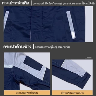 SY05 X-Box เสื้อช็อป เสื้อช่าง สีทูโทน เสื้อใส่ทำงาน แขนยาว มีแถบสะท้อนแสง