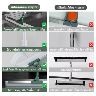 ไม้กวาดพื้น ไม้ไล่น้ำที่ปาดน้ำ ไม้กวาดซิลิโคนอเนกประสงค์ ปรับหมุนได้ 180° ทําความสะอาดง่าย มี 2 ขนาด ล้างทำความสะอาด