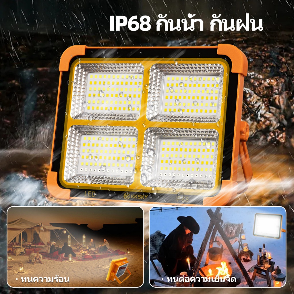 KKSKY Solar light outdoor ไฟโซล่าเซลล์ 1แถม1 80000W ไฟฉุกเฉิน สปอตไลท์พกพา ไฟพกพาอเนกประสง ไฟฉุกเฉินในบ้าน กันน้ำ - รูปที่ 2