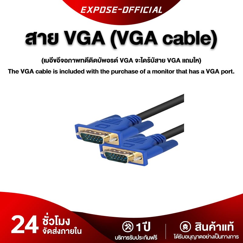 EXPOSE จอคอมพิวเตอร์ จอโค้ง จอคอมพิวเตอร์ VGA จอคอม monitor จอโค้ง จอคอมพิวเตอร์ VGA MONITOR